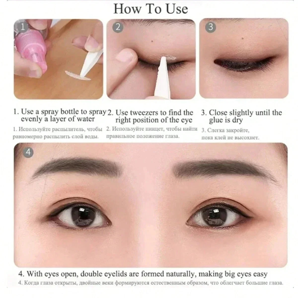 Invisible Double Eyelid Tape Set With Application Tool